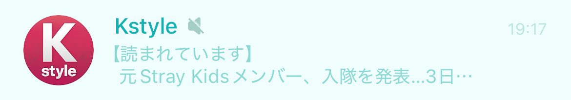 ppy__1m's tweet photo. 元Stray Kidsか、心臓に悪い😓😓 https://t.co/CIZcKroGkZ