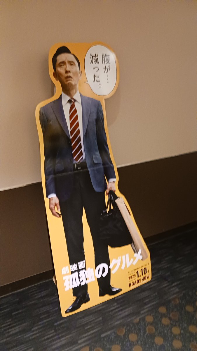 S63567506's tweet photo. 劇映画、孤独のグルメを観てきました。
とにかくスケールが凄すぎる！

観賞後、真っ先にえびすやさんのニンニクスープが飲みたくなったのは言うまでもありません…。あのスープはクセになります…。

でも、実際に空腹を満たしたのはラーメンでした！

#孤独のグルメ https://t.co/yknxq1PGI7