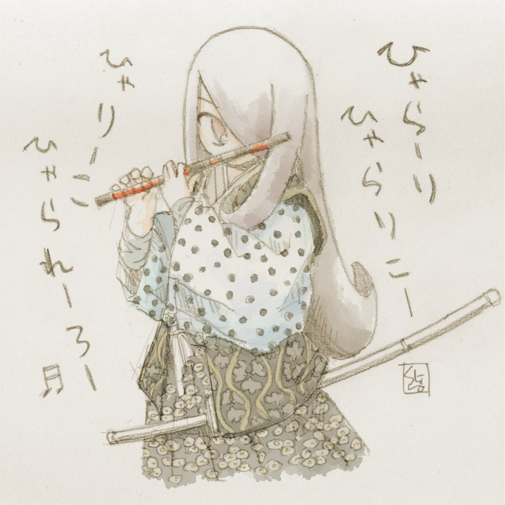 「#ヒーローの日 」|し ろ（ 築 ５ ６ 年 ・ 心 不 全 療 養 中 ）のイラスト