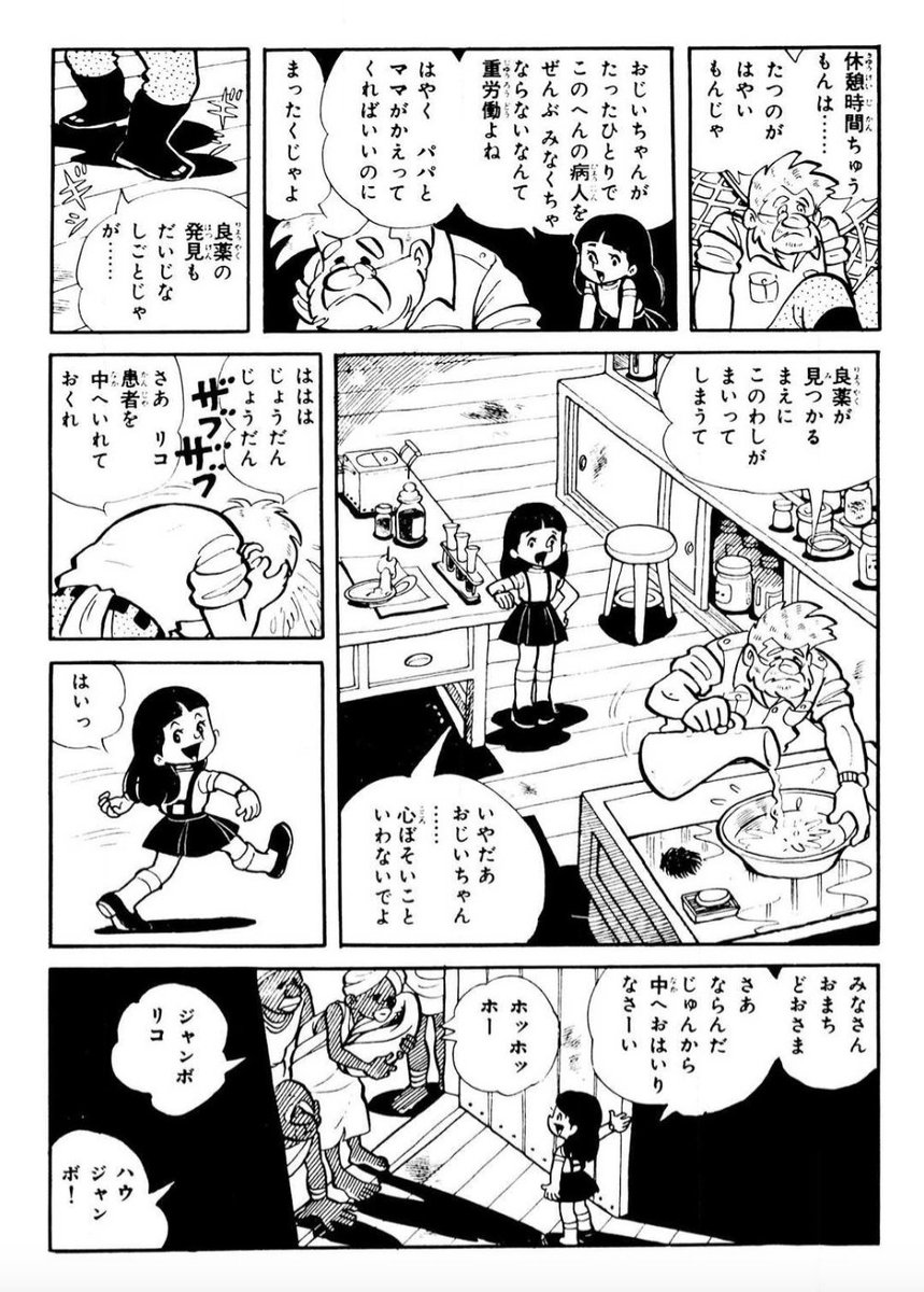 【本気の覚悟を決めた人のことを、誰も止めることはできないし、そこには同じ想いを持つ仲間が自然と集まってくる。】(1/10) 