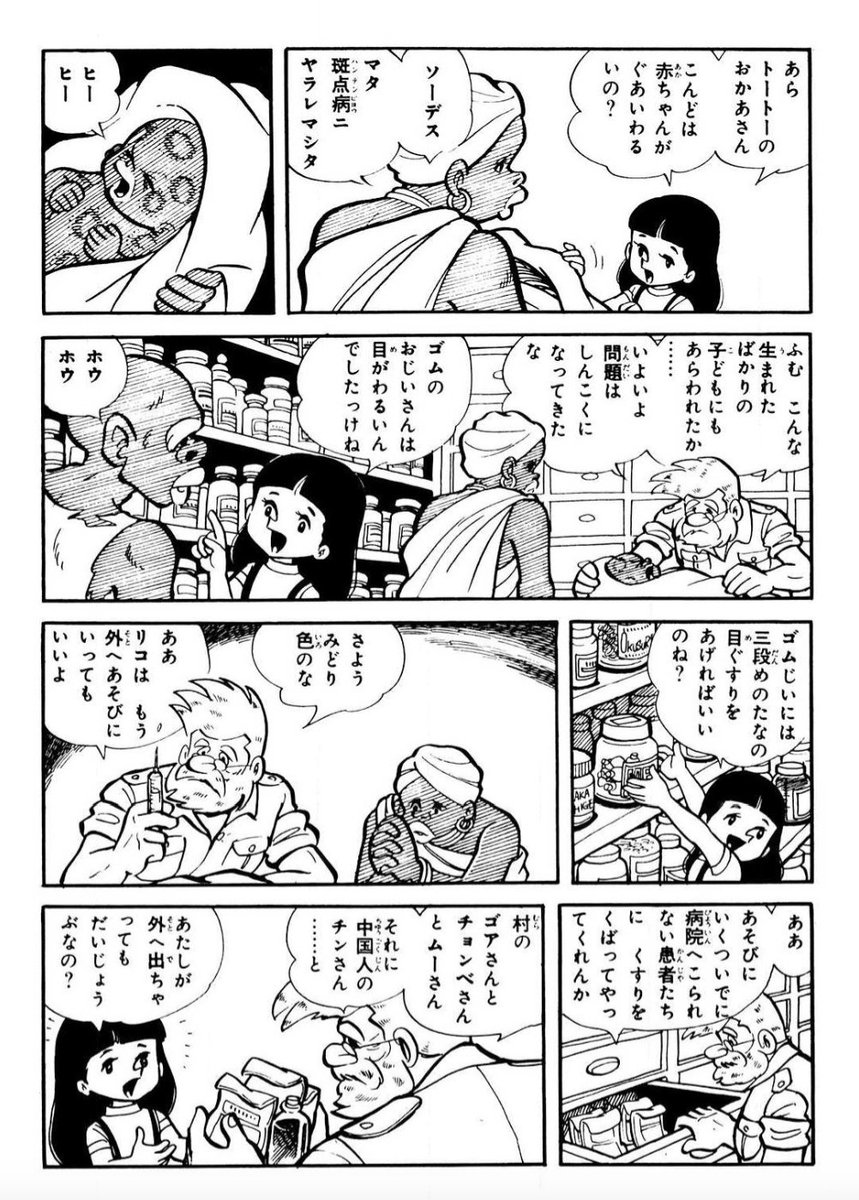 【本気の覚悟を決めた人のことを、誰も止めることはできないし、そこには同じ想いを持つ仲間が自然と集まってくる。】(1/10) 