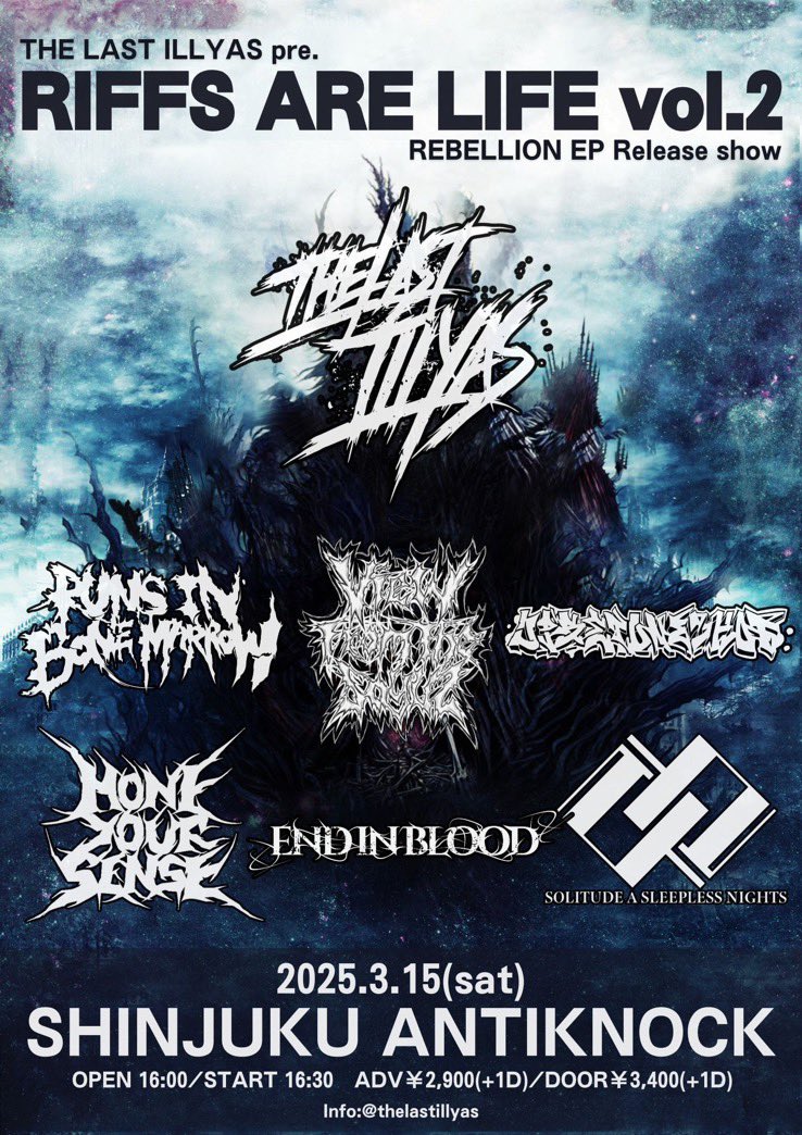 UpsetOneShot's tweet photo. 2025/3/15(sat)新宿ANTIKNOCK 
THE LAST ILLYAS pre.
「RIFFS ARE LIFE vol.2」REBELLION EP Release Show

THE LAST ILLYAS
RUNS IN BONE MARROW
VIEW FROM THE SOYUZ
END IN BLOOD
HONE YOUR SENSE
SOLITUDE A SLEEPLESS NIGHTS
UPSET ONE SHOT

OPEN16:00 START16:30
ADV ¥2,900+1D DOOR ¥3,400+1D https://t.co/sAhCFQ1jH4