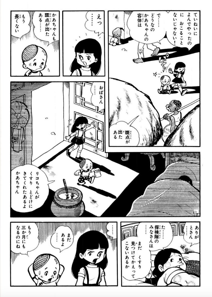 【本気の覚悟を決めた人のことを、誰も止めることはできないし、そこには同じ想いを持つ仲間が自然と集まってくる。】(2/10) 