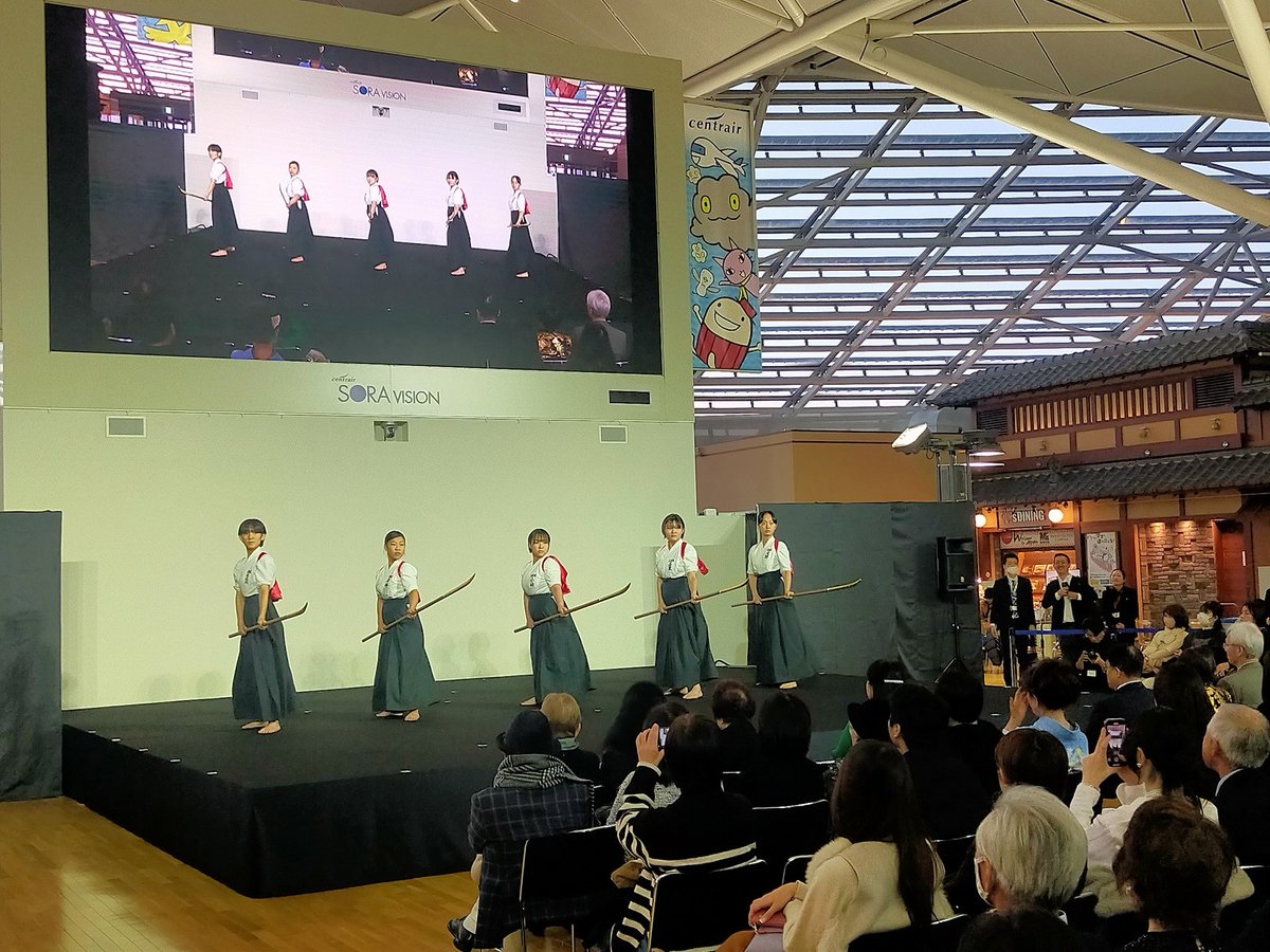 ohmura_jimusho_'s tweet photo. ④会場では、 #愛知県剣道連盟 の皆さんに「居合」と「剣道」を、 #東海学園高校薙刀部 の皆さんに「薙刀」を、 #和道会愛空塾青海支部 の皆さん「空手」をそれぞれ披露して頂きました。 https://t.co/T2L2iaxGON
