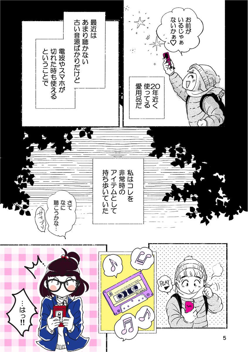 2/4 