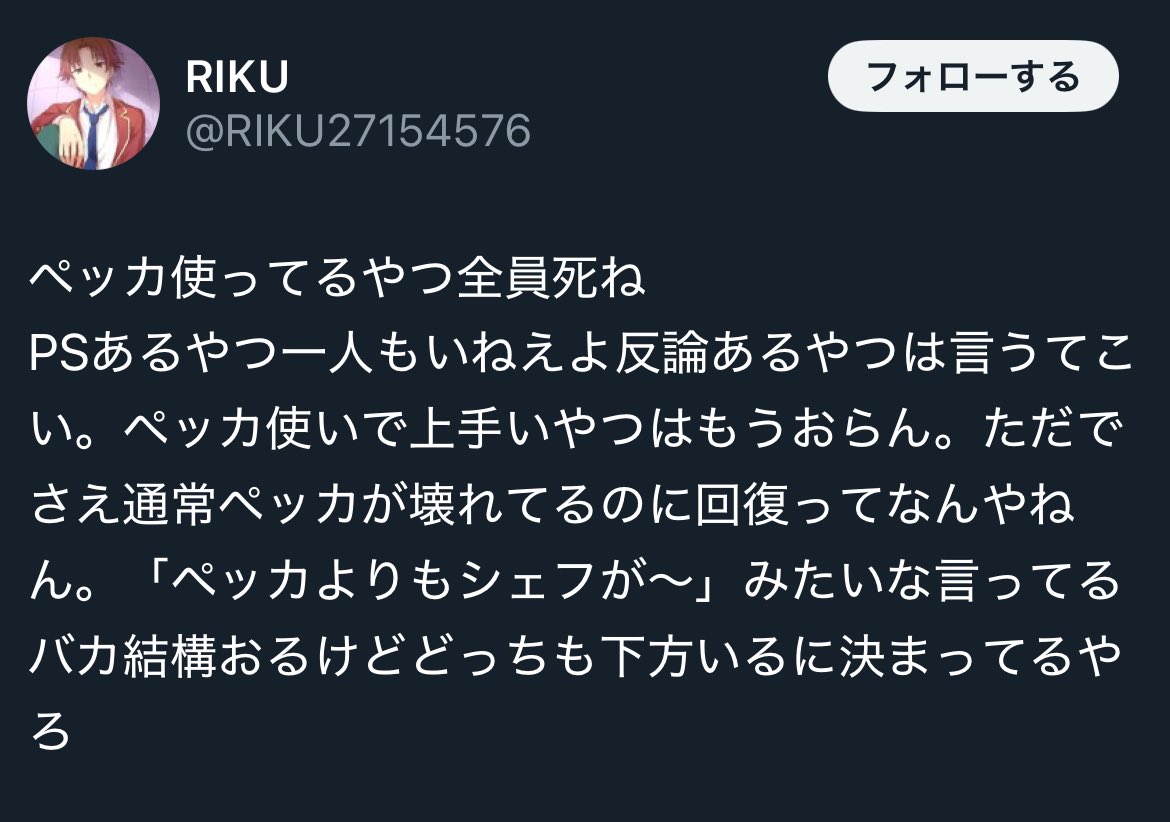 Seimamodoki's tweet photo. にゃんにゃん丸が可愛く見えてきた。 https://t.co/yq8Iex6VLL