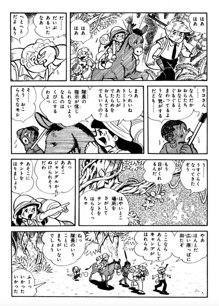 【本気の覚悟を決めた人のことを、誰も止めることはできないし、そこには同じ想いを持つ仲間が自然と集まってくる。】(7/10) 