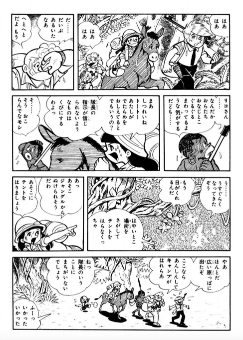 【本気の覚悟を決めた人のことを、誰も止めることはできないし、そこには同じ想いを持つ仲間が自然と集まってくる。】(7/10) 