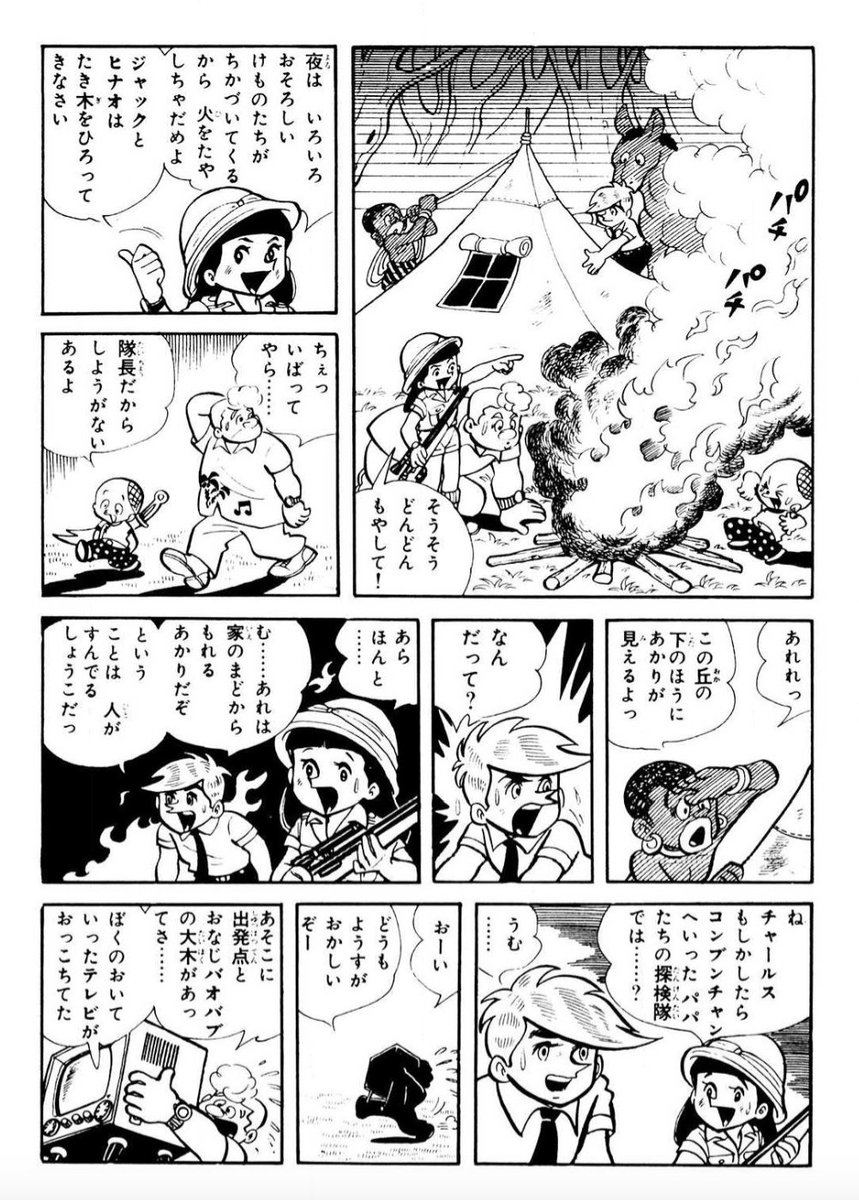 【本気の覚悟を決めた人のことを、誰も止めることはできないし、そこには同じ想いを持つ仲間が自然と集まってくる。】(7/10) 