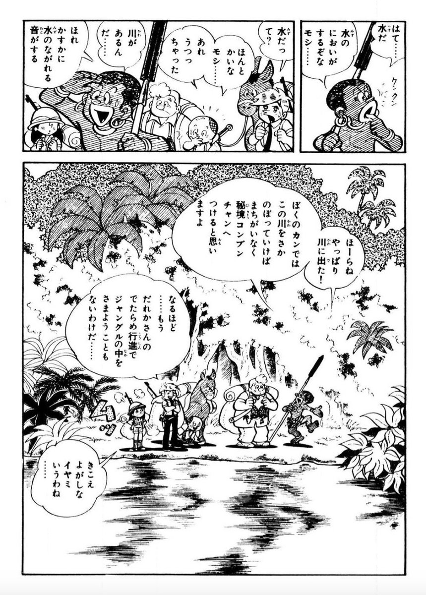 【本気の覚悟を決めた人のことを、誰も止めることはできないし、そこには同じ想いを持つ仲間が自然と集まってくる。】(8/10) 