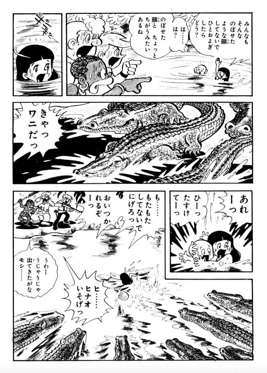 【本気の覚悟を決めた人のことを、誰も止めることはできないし、そこには同じ想いを持つ仲間が自然と集まってくる。】(9/10) 