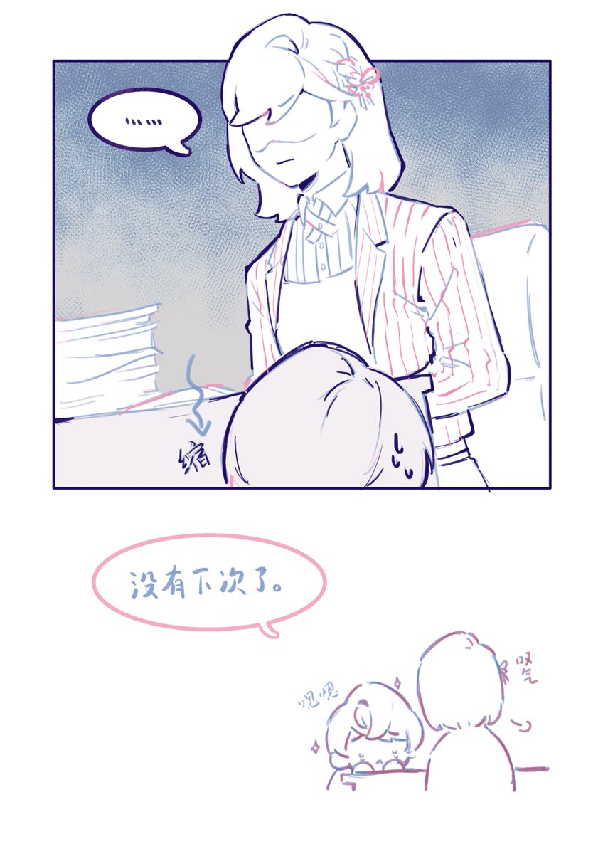 坏猫

#未定事件簿 
#陆景和 
#TearsofThemis
#MariusVonHagen