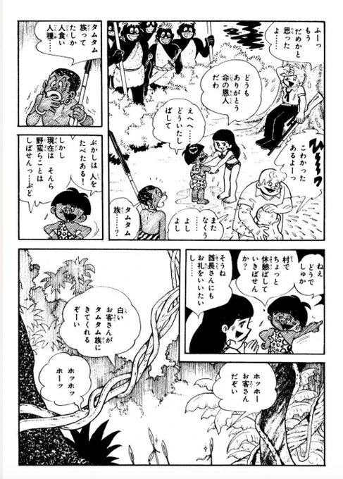 【本気の覚悟を決めた人のことを、誰も止めることはできないし、そこには同じ想いを持つ仲間が自然と集まってくる。】(10/10) 
