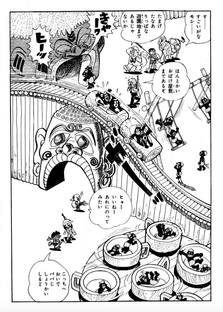 【本気の覚悟を決めた人のことを、誰も止めることはできないし、そこには同じ想いを持つ仲間が自然と集まってくる。】(10/10) 