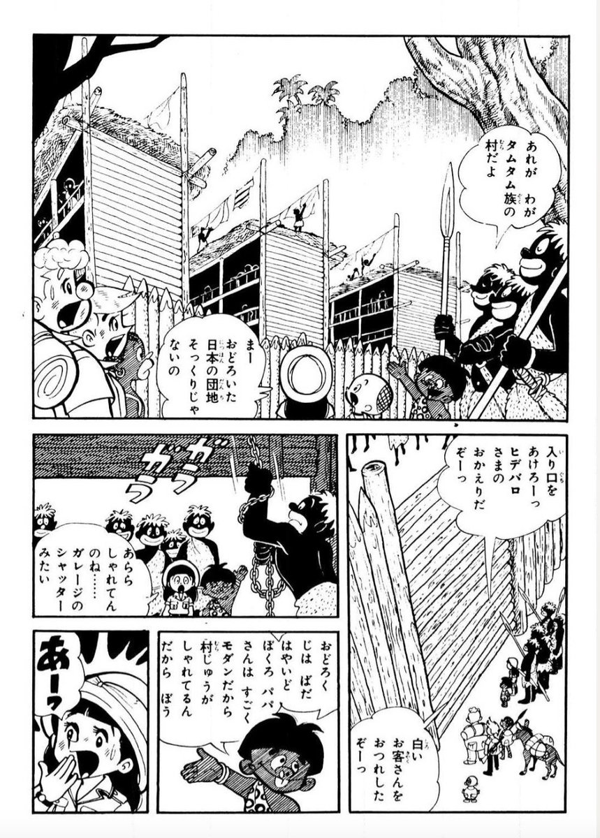【本気の覚悟を決めた人のことを、誰も止めることはできないし、そこには同じ想いを持つ仲間が自然と集まってくる。】(10/10) 