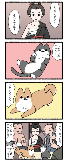 丁半博打 