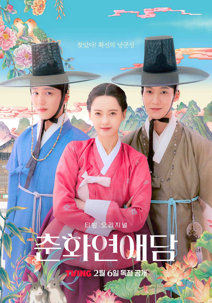 찾았다! 확신의 낭군상🔍

남녀유별이 당연하던 시대,
낭군을 직접 찾아 나선 당돌한 공주가 있었으니...!

티빙 오리지널 시리즈 <춘화연애담>
TVING 2월 6일 독점 공개

#TVING #티빙 #티빙오리지널 #춘화연애담 #고아라 #장률 #강찬희 #손우현 #한승연 #임화영 #도연진 #배윤규 #김택