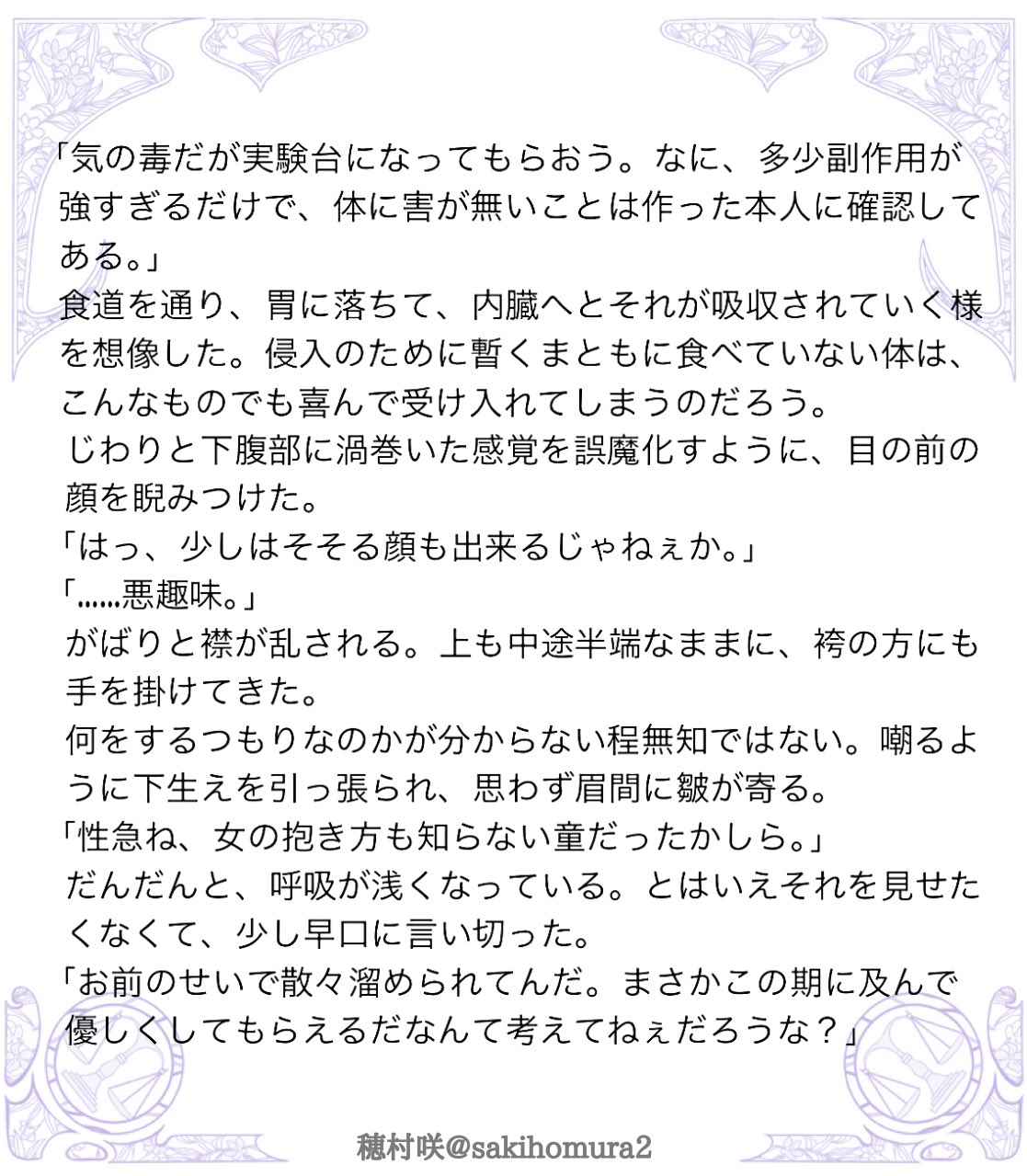 ‪✿SSRフォロー割あります‪‪‪ 様　まとめ15 ✿SSRフォロー割あります‪‪‪ 様 まとめ15 フォローしてくれた‬‬‬