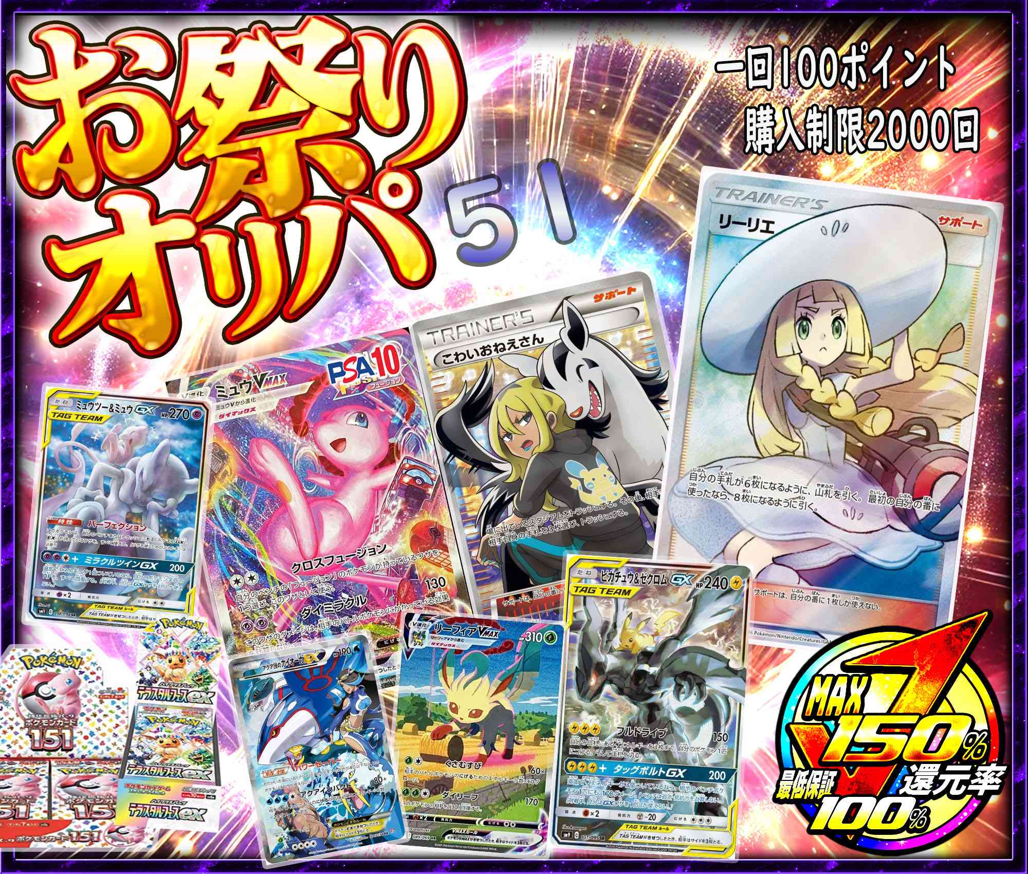カードショップ トレンドトレード on X: 