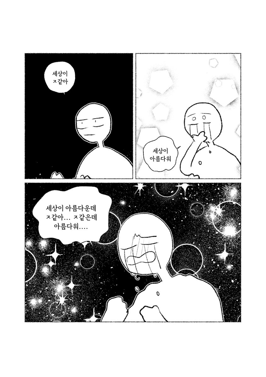 yagi0571's tweet photo. 근황 https://t.co/ft5xDt88IP