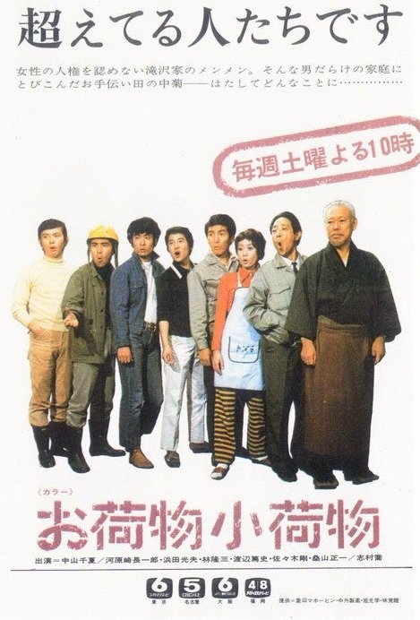 ザ・ハングマン - Search / X