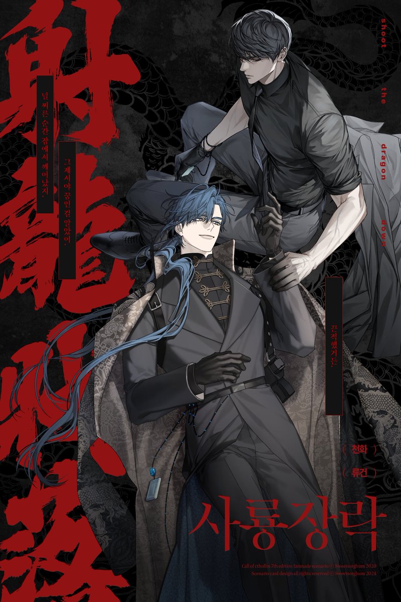 약사/유오✨ tweet media