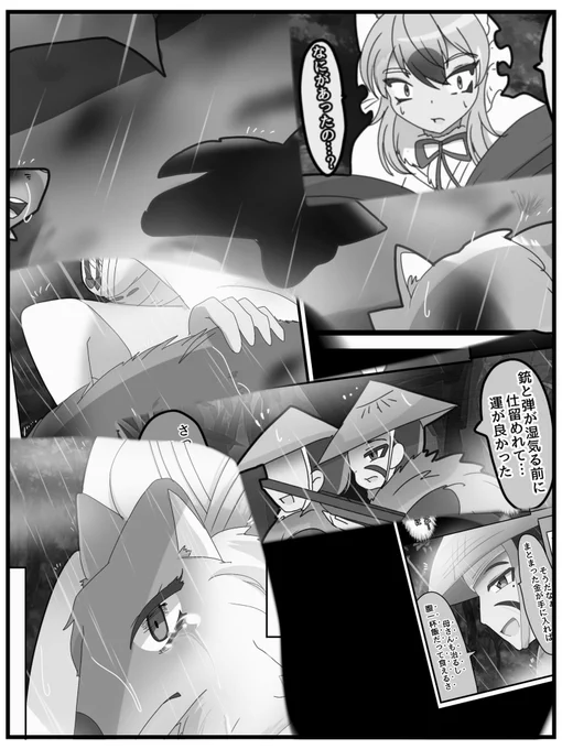 『2』 