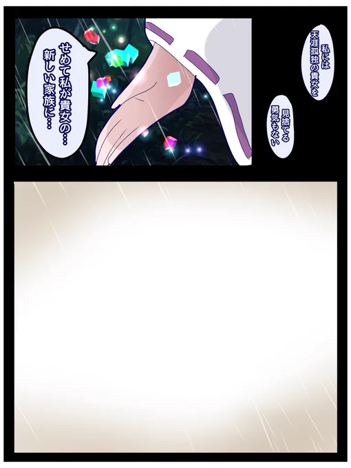 『3』 