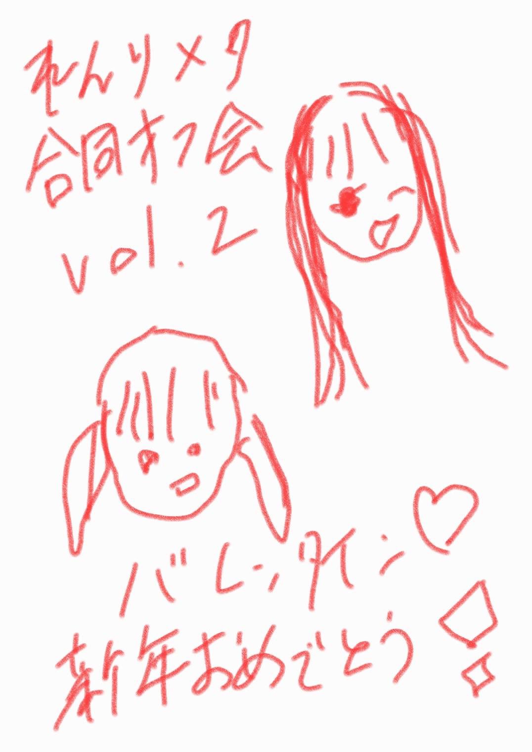 ママン♪ ·̩͙꒰ঌℋˢ໒꒱·̩͙ (@Ren19980810) / X