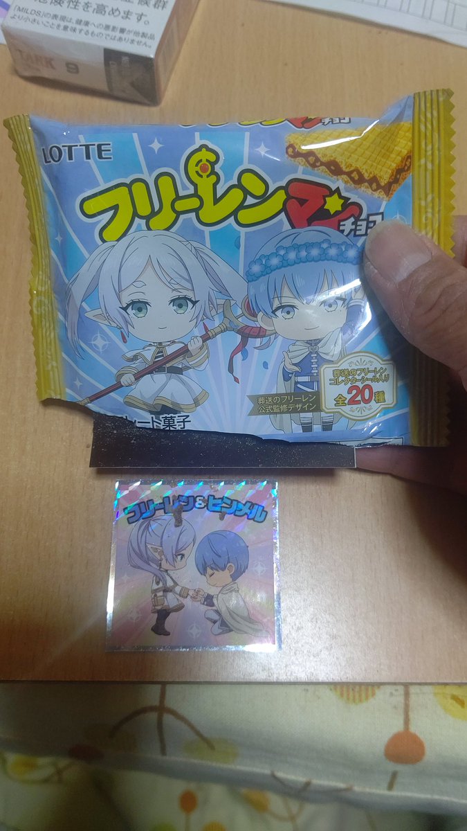 tm211839chan's tweet photo. フリーレンマンチョコ残り4個を購入しました。
いきなりシークレットが出ました
＼(^-^)／
#葬送のフリーレン
#フリーレンマンチョコ https://t.co/UFQk7jtXpV