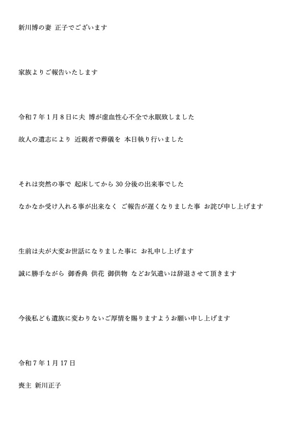 Project Makihiko Araki🎸 (@manbo24426599) / Posts / X