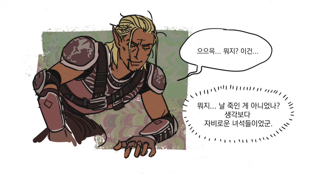 이공오 tweet media