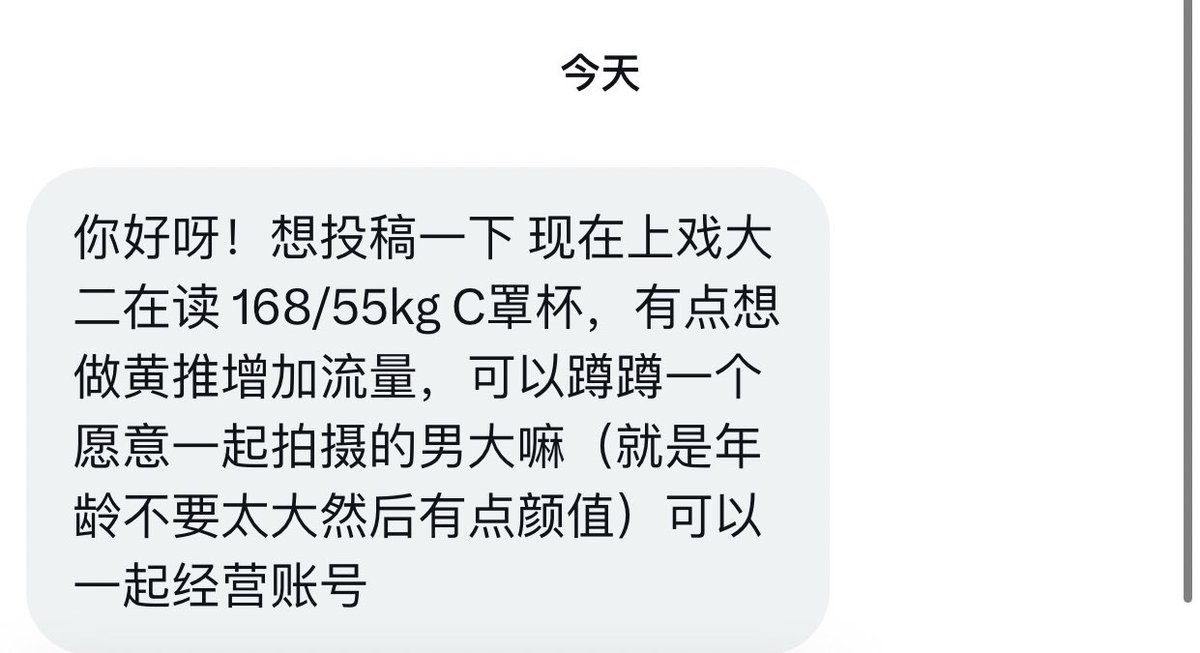 魔都投稿 tweet media