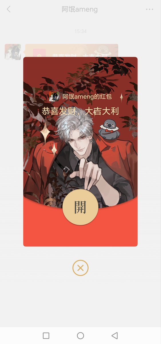 阿氓ameng tweet media