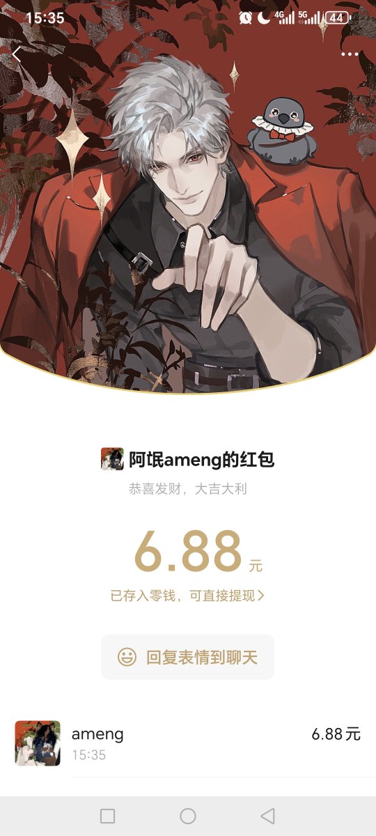阿氓ameng tweet media