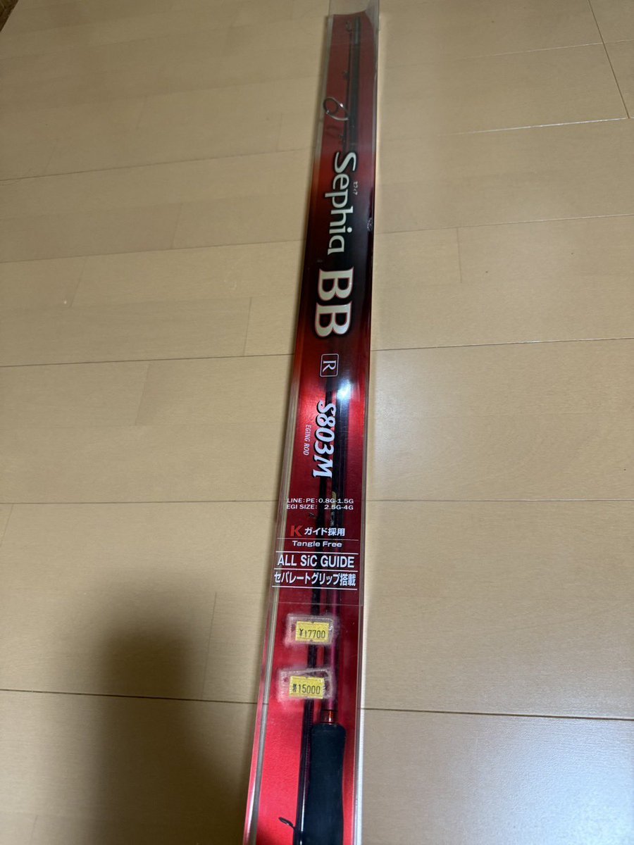yuumasy's tweet photo. 合わせて25000で欲しいって人いますか？
どっちも傷なしめちゃ綺麗です🤩 https://t.co/PcqTemq0mR