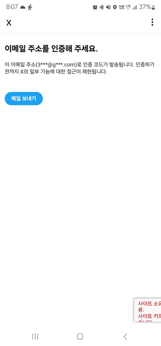 mweng0101's tweet photo. 실화냐진짜시발내가황당해서 https://t.co/5fKPLyJ2aT