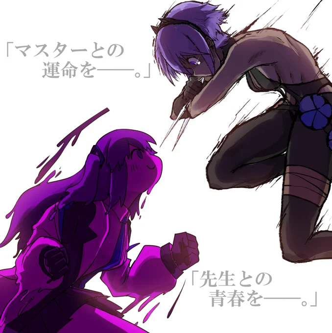 FGO×ブルアカ絵 