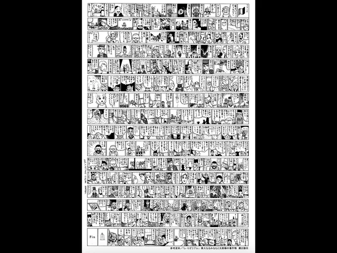 フェアは続いているんですよこれが。1月23日まで!
画像は拙作、「夜は千の眼を持つ」より。
「レ・ミゼラブル」です。
読むのが大変ですね。

新年に笑おう! ビームコミックス ギャグマンガフェア、各電子書店にて開催中!
> >1/23まで!

> https://t.co/r9WciYUbjN 