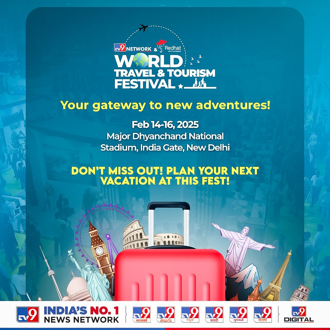 tv9gujarati's tweet photo. 🚀📷 Are you ready for a world of travel opportunities? 📷 Feb 14-16, 2025 📷 Major Dhyanchand National Stadium, India Gate, New Delhi 📷#ExploreNewDestinations #TravelDeals #Wanderlust #TV9TravelTourismFestival #AdventureBeginsHere | @News9Tweets https://t.co/tWTkdjxnKe