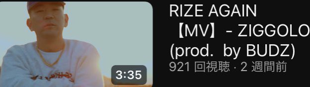 skjさんのインスタのストーリーでこの曲知ってdigったけどマジでリリック最高の曲やった
しかもskjさんがこのビート作ってて、ビートも最高やったみんな聴いてほしい