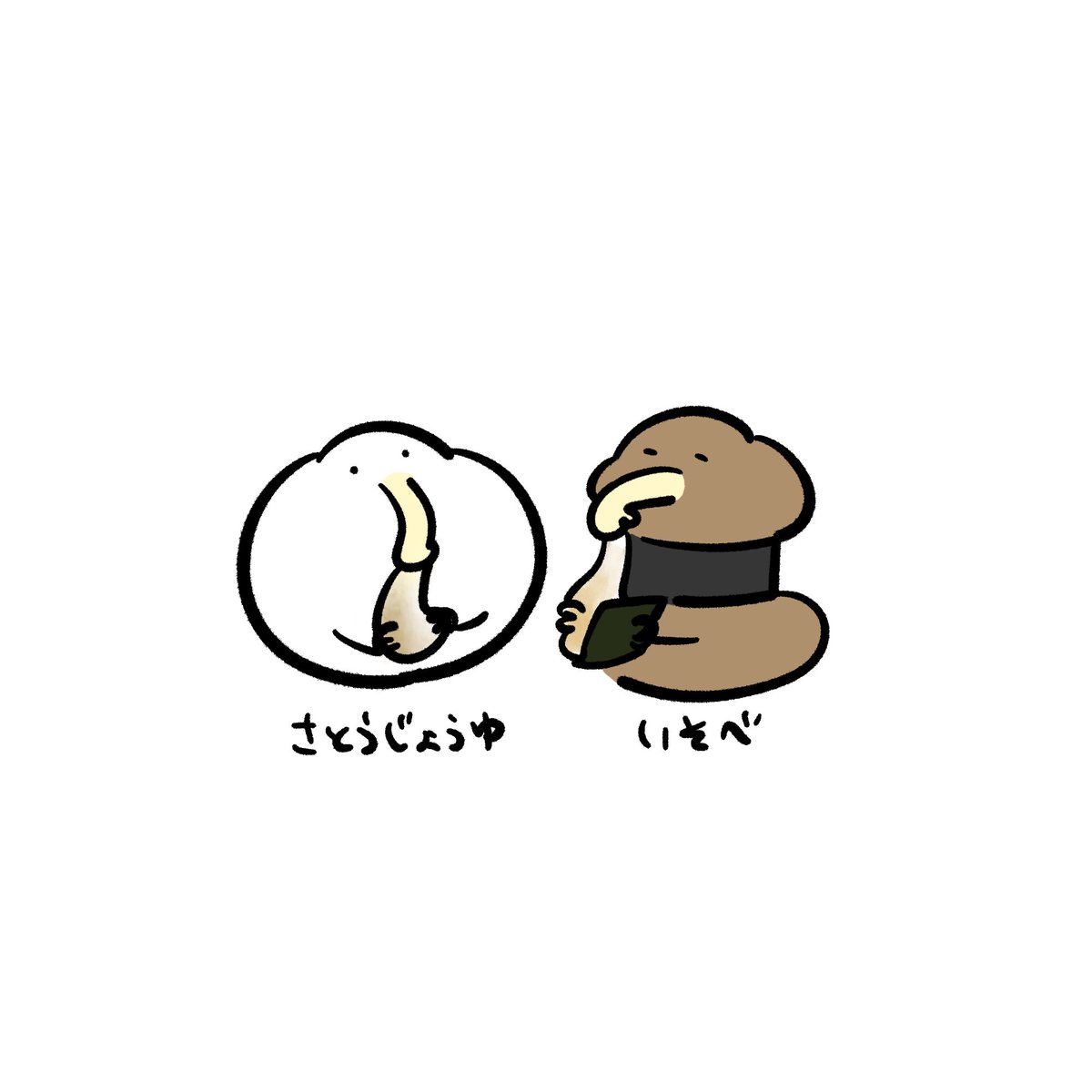おもちをたべました 