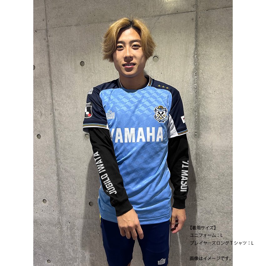 ジュビロ磐田 クラブ公式ウェア一覧|【公式】Jリーグオンライン ジュビロ磐田 クラブ公式ウェア一覧|【公式】Jリーグオンライン