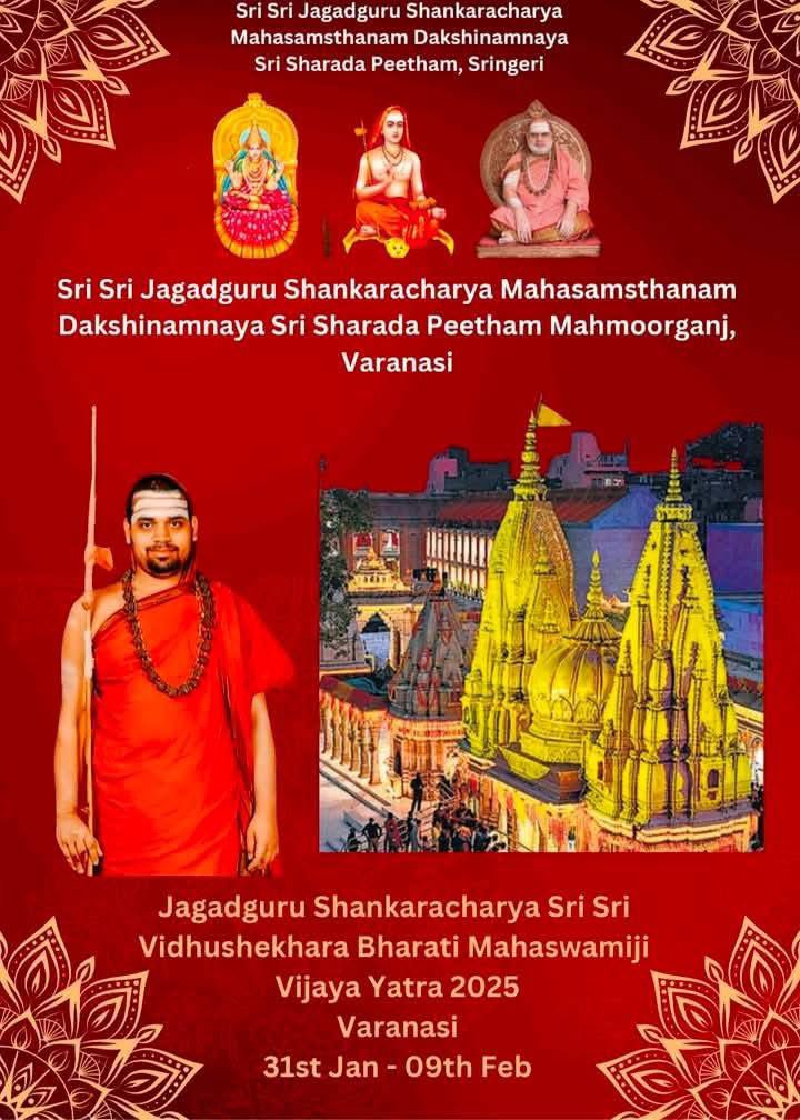 Shishyavrunda_'s tweet photo. #vijayayatra2025 #suvarnabharati #jagadguru #srisannidhanam #VijayaYatra #shankaracharya #sringeri #Peetham #varanasi #kashi #shankaramath #mahmoorganj #vijayayatra2025 #vijayayatra2025
#Mahakumbh #mahakumbh2025 #Prayagraj #uttarpradesh https://t.co/MsTQtWy8Hy