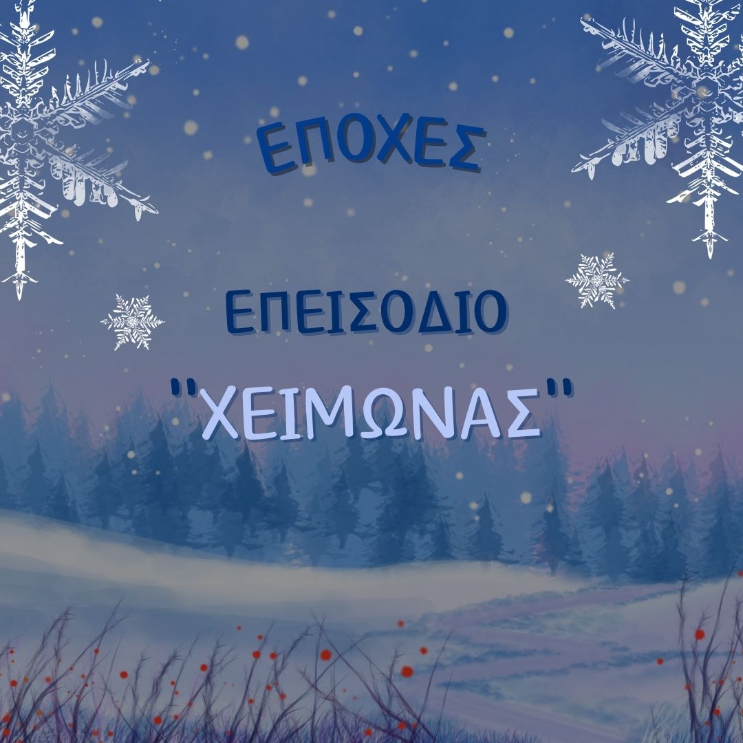 EIRINI BONIAKOU (@EiriniBoniakou) / Posts / X