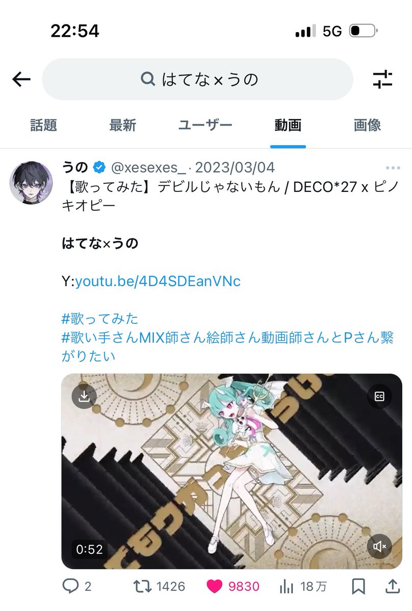osn_0429's tweet photo. @h__t_01 お世話になっております🙇‍♀️

気付くのが遅くなり対応遅くなり申し訳ありません🥲
こちら30垢にていいねさせていただきました、また何かありましたらよろしくお願い致します🙇‍♀️ https://t.co/ZoMGMnXIJF