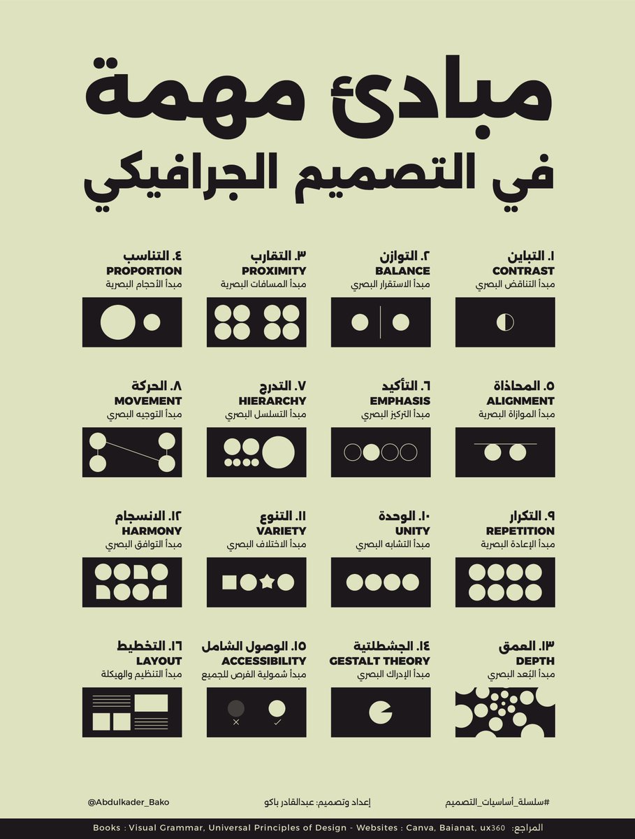 ibako_graphic tweet picture