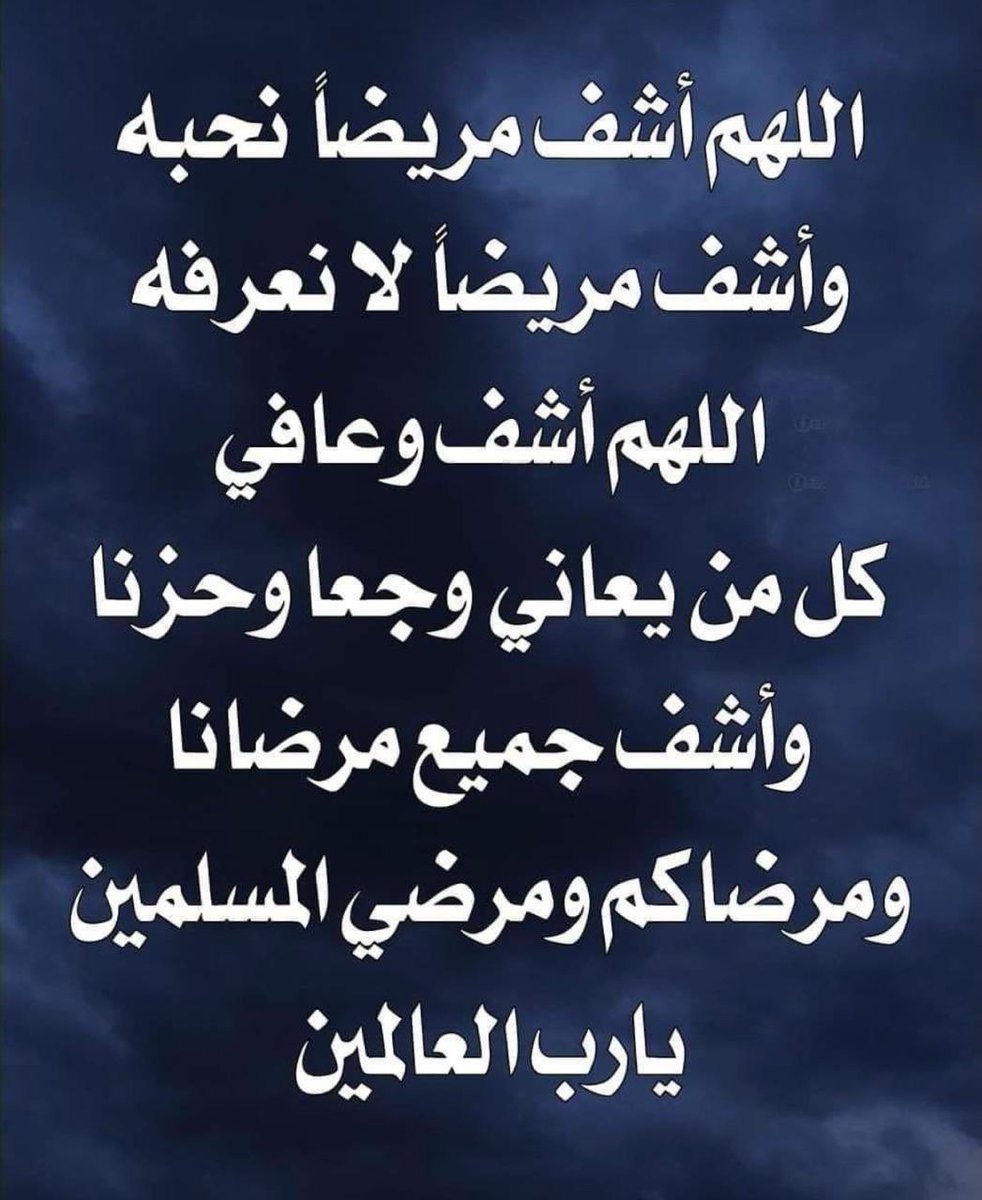 Abo__Hatoon's tweet photo. https://t.co/w3rCNAlgSk