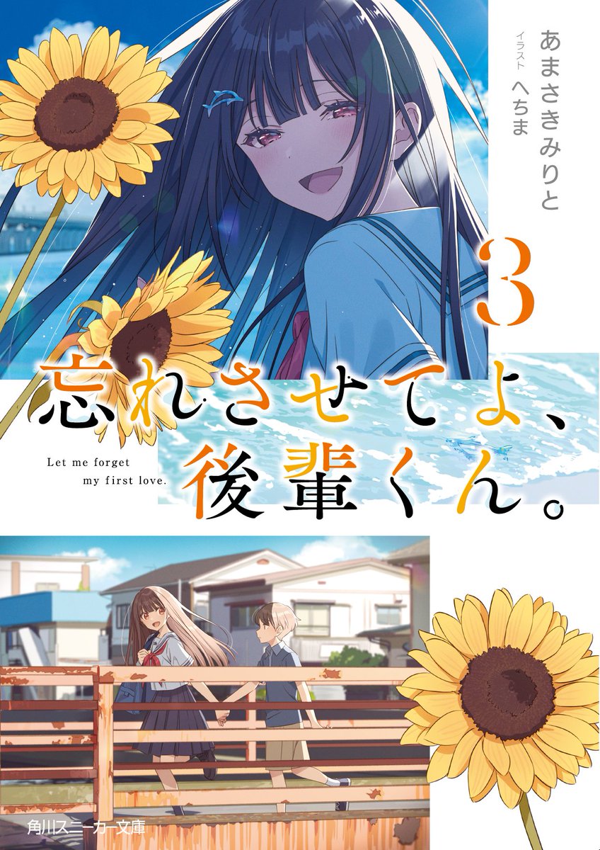 「冬に読んでほしい小説 」|あまさきみりとのイラスト