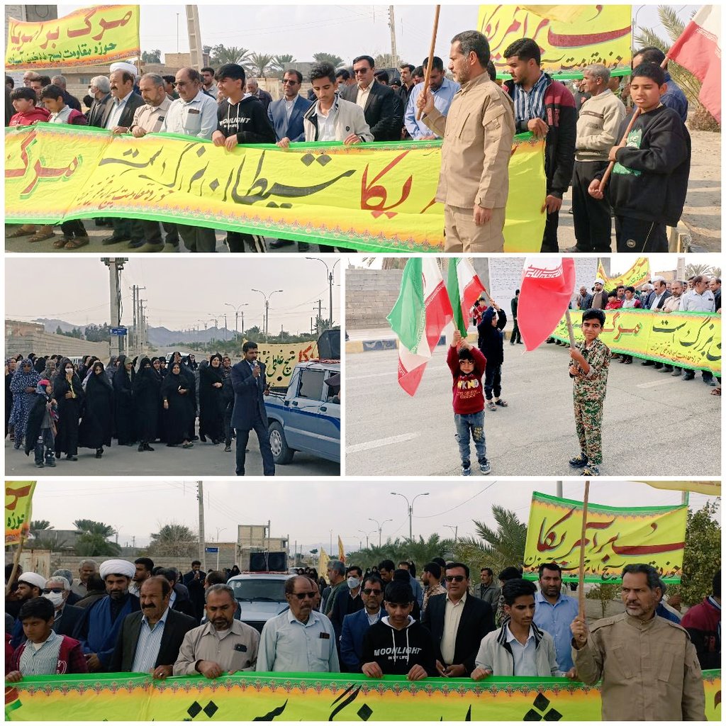 همزمان با سایر نقاط کشور و جهان مردم مسلمان نودژ منوجان با راهپیمایی حمایت خود را  از مقاومت مردم مظلوم غزه نشان دادند و تحمیل اراده مقاومت بر دشمن صگیونیستی را نشانه پیروزی تفکر مقاومت برسازش دانستند.